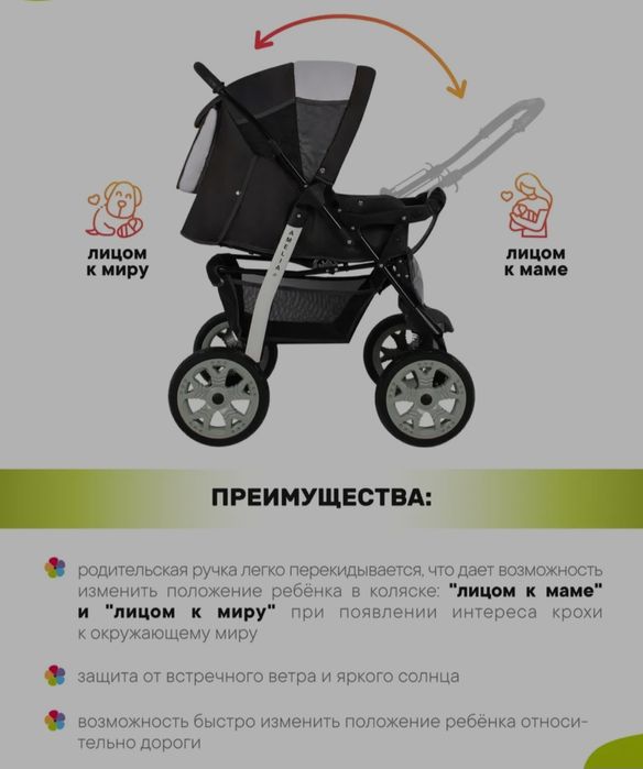 Коляска прогулочная, всесезонная, универсальная, трансформер
