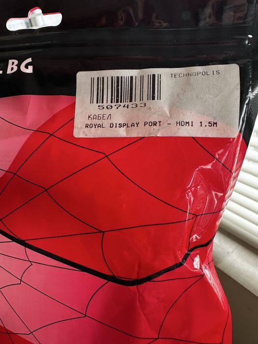 Кабел Royal Display PORT 1.5M