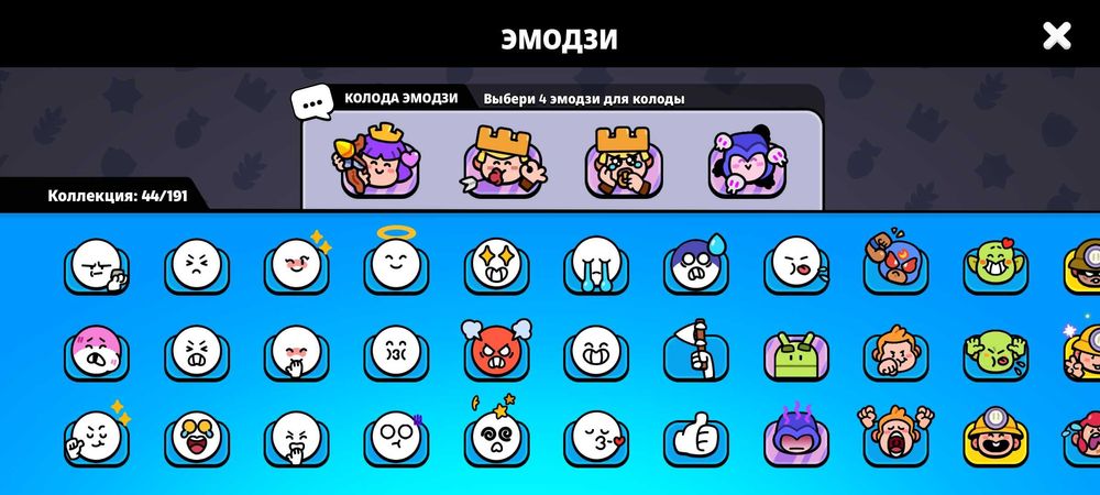 Аккаунт в сквад бастерс