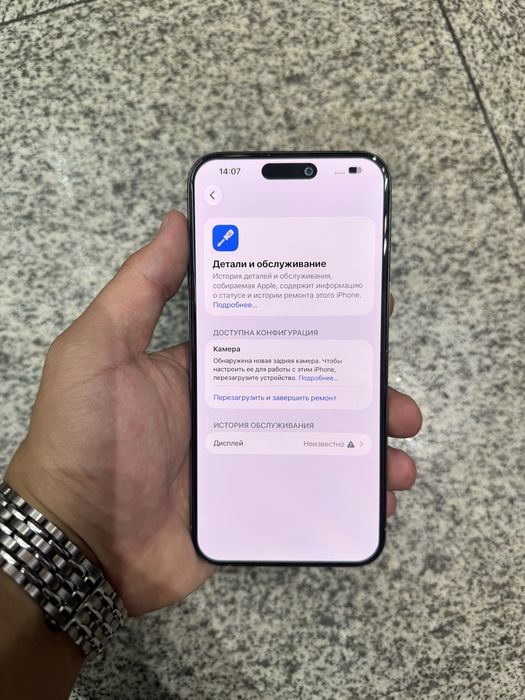 iPhone 15 Pro MaX 256