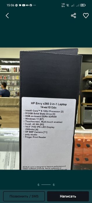 Hp envy 360 yangi 13 pokoleniya