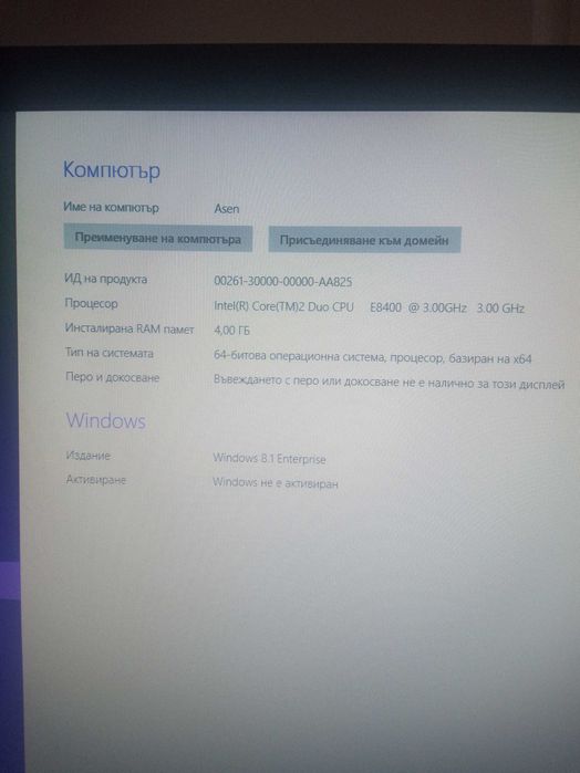 Настолен компютър DELL + мишка и клавиатура