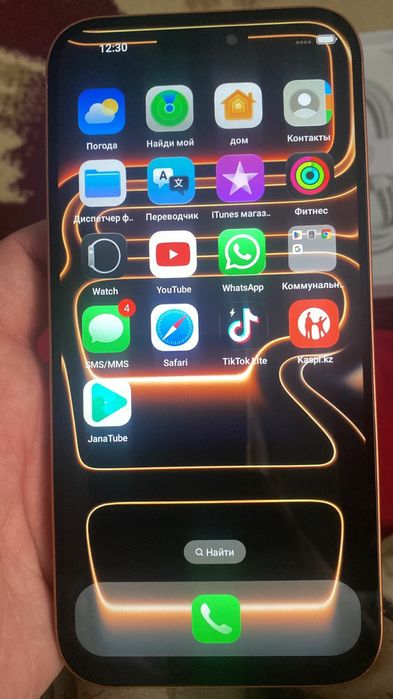 Продам айфон 17 про макс