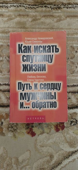 Продам книги по 1000 тг