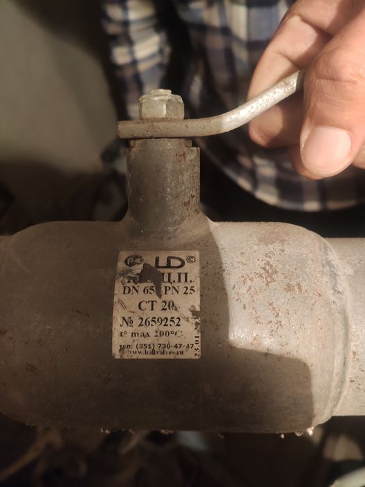 Продам краны в колодцы