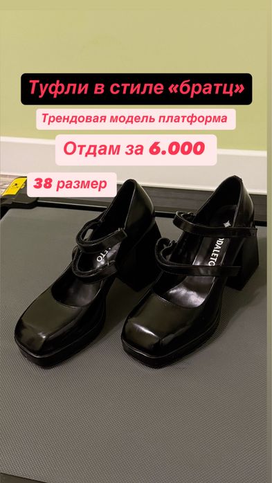 Продам Одежду и обувь по низкой цене