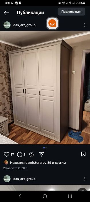 Изготовление корпусной мебели