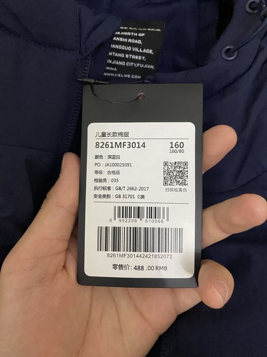 KELME оригинал куртка