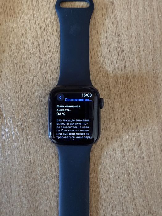 Apple Watch SE 40