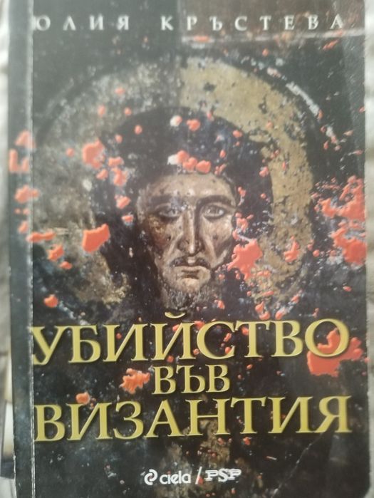Запазени книги за ценители.