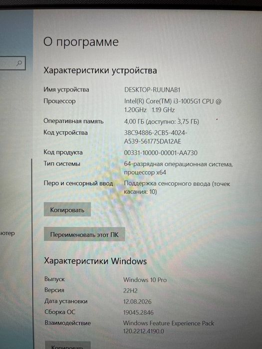 ASUS VivoBook 15