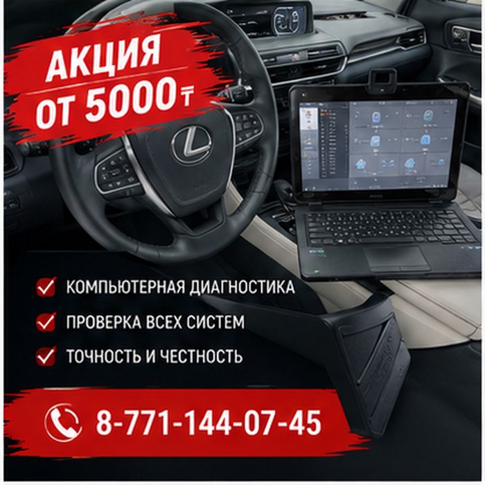 Авто подбор автоподбор автоэксперт эксперт подбор авто