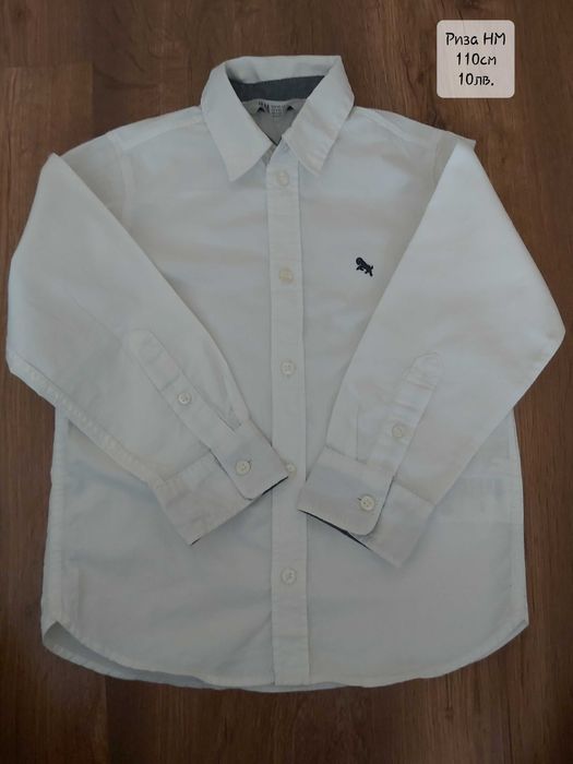 Риза, дънки, яке и блузи за момче 110, 116, 122 и 128см