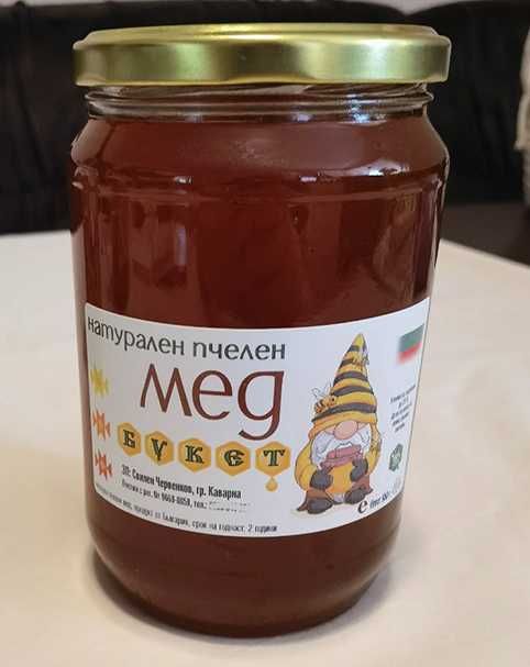 етикети за пчелен мед, прашец и тинктури