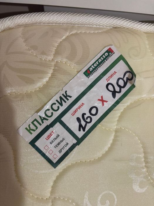 Кровать с матрасом 1600х2000