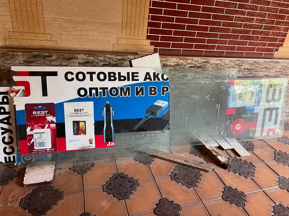 Калони ешик магазини олди