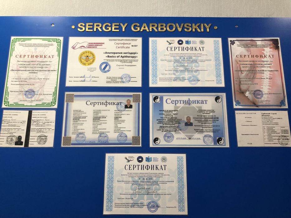 Массаж, мануальная терапия, Детский, Остеохондроз...