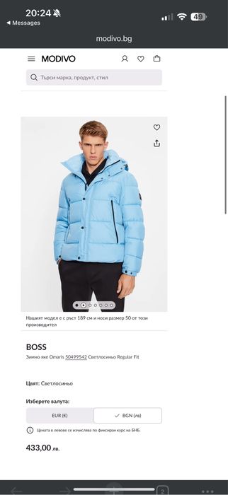 BOSS Зимно яке Omaris 50499542 Светлосиньо Regular Fit