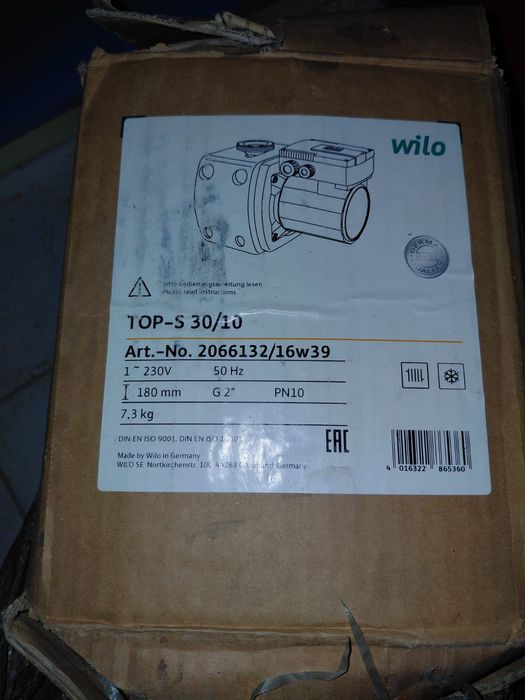 Оригинальные насосы Wilo
