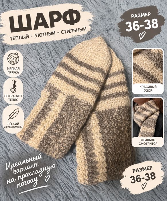 Следки продам новые