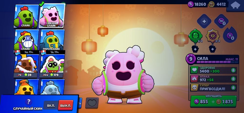 Продам аккаунт бравл старс