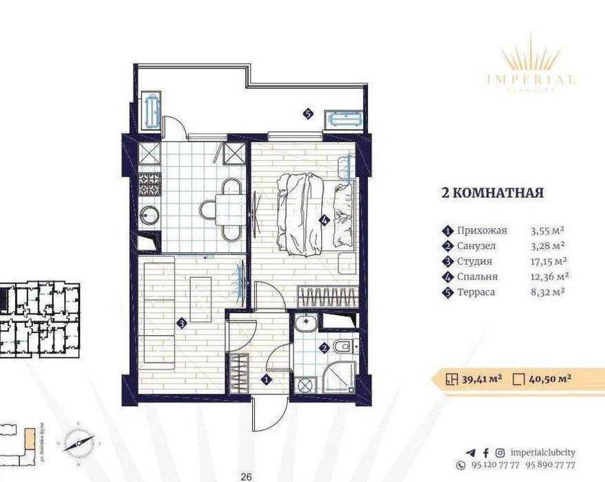 Срочно!! 2* ком с ремонтом 2/9/13 ЖК «Imperial Сlub City» вид во двор