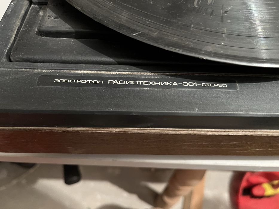 Проигрыватель электрофон Радиотехника 301 Стерео