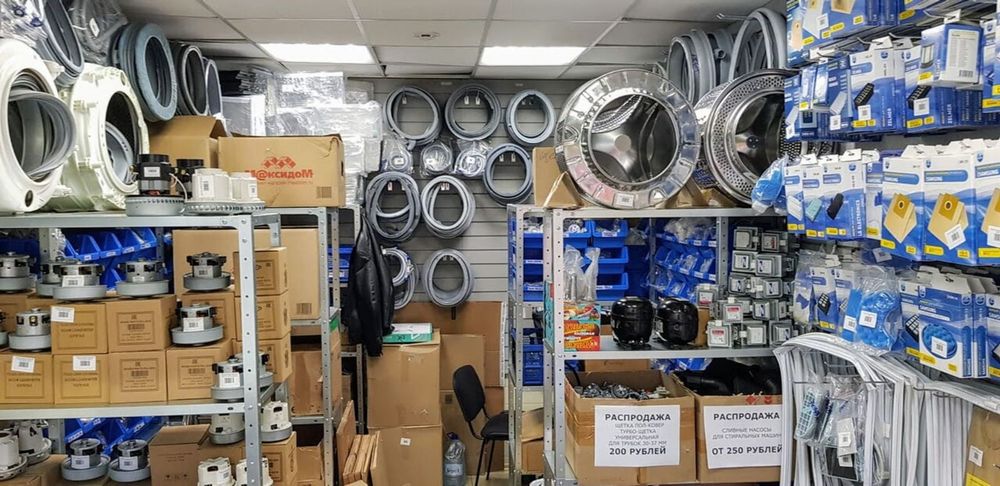 Запчасти для стиральных машин