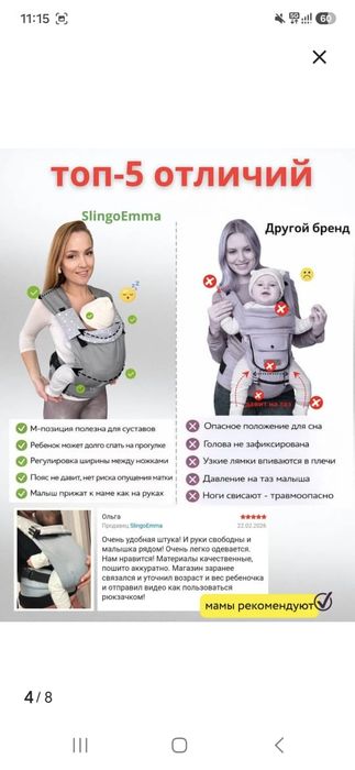 Эргорюкзак новый