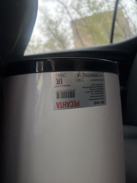 Обогреватель воды боллер Ресанта