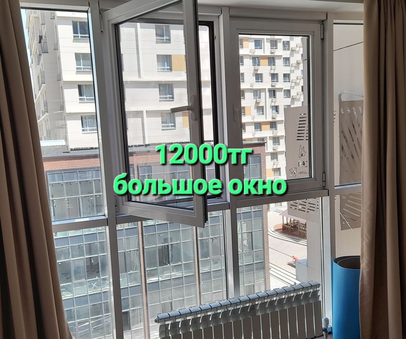 Мойка окон (хорошо)