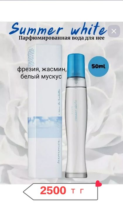 Продам парфюм "Эйвон"