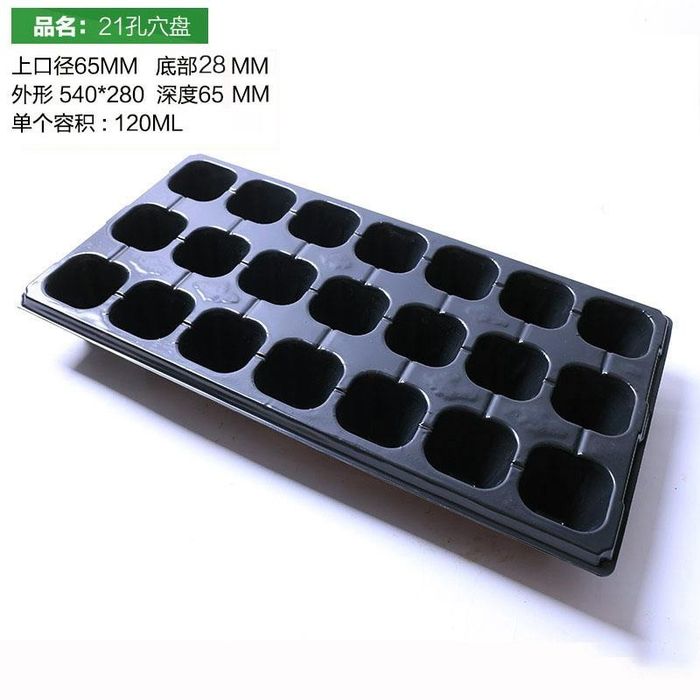 Кассета для рассады