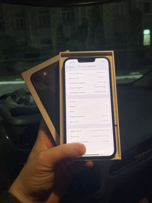 Айфон 13 Iphone 13