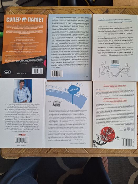 Книги, различни жанрове