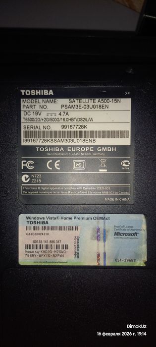 Ноутбук   Тошиба
