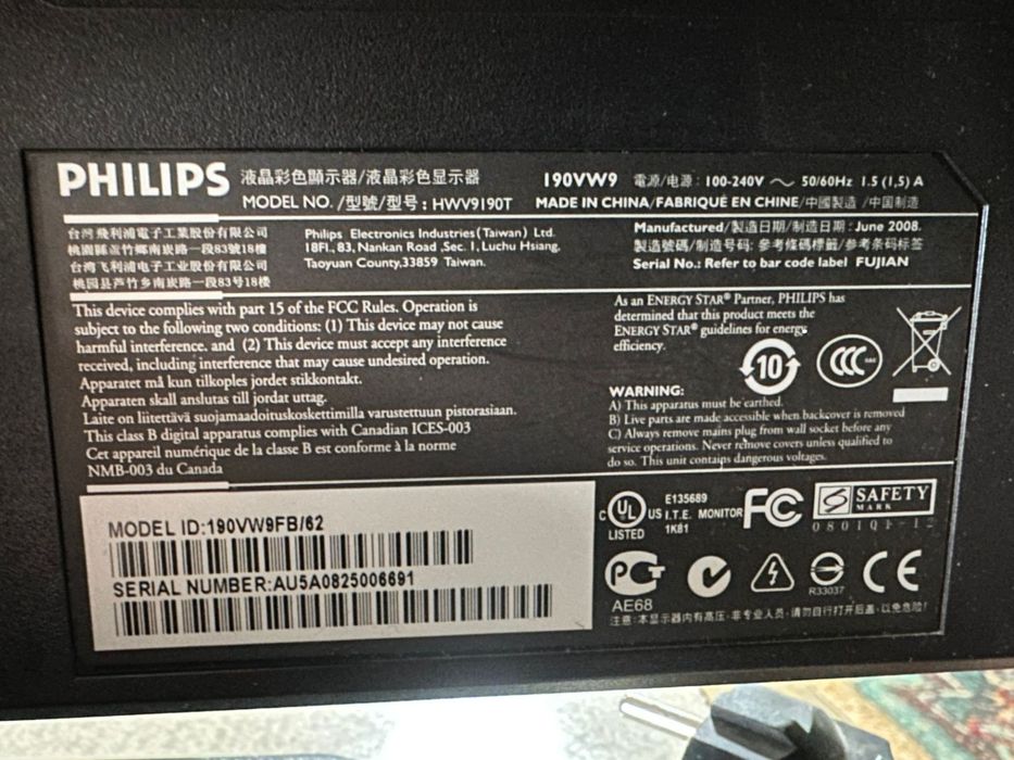 Монитор Philips 19 дюймов