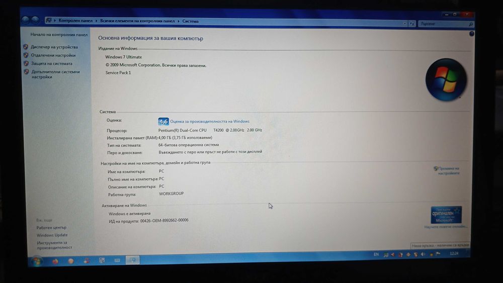 Лаптоп Acer Aspire 5737Z с оригинален Windows 7 Ultimate