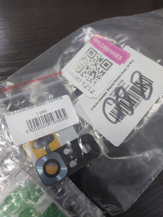 Стекло для камеры Redmi Note 10