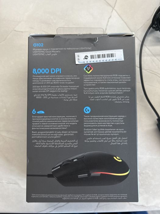 Gaming мишка Logitech g102