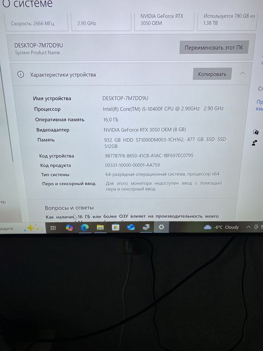 Продам ПК Системник