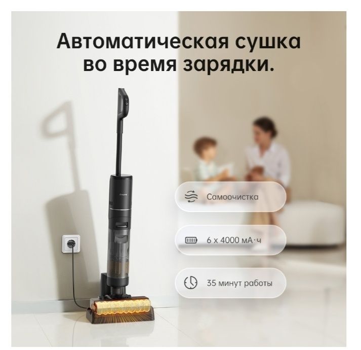 Новый Моющий пылесос h12 pro