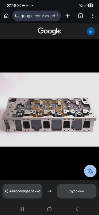 Головка на jcb 3cx дизилмакс двигател