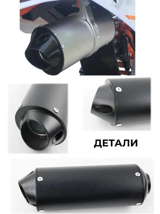 Глушитель прямоток