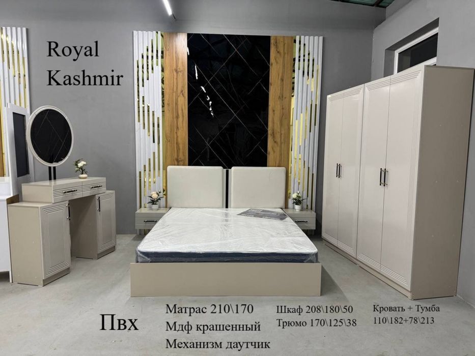 Оптом нархларда мебельлар