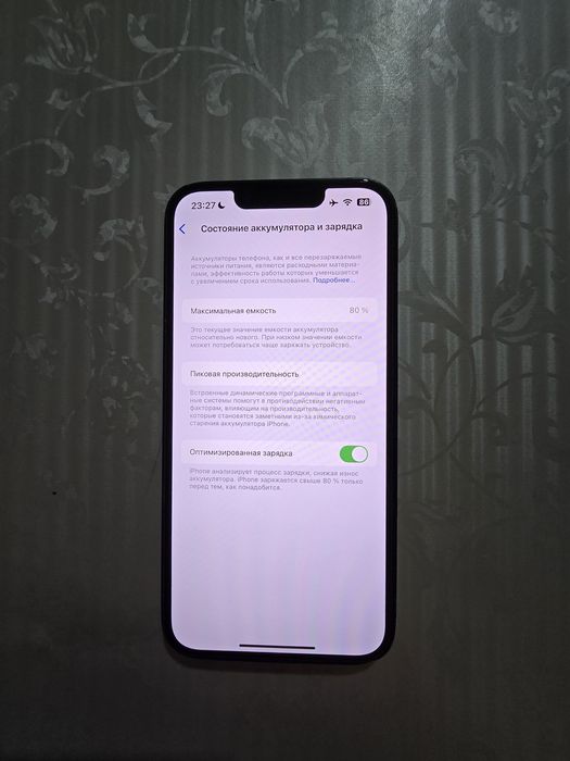 Iphone 13 продаю
