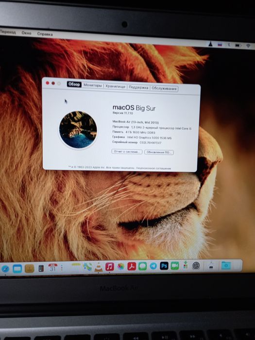 Продам или обменяю Макбук Эйр 2013г