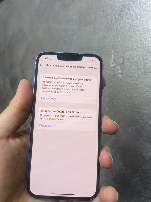 В продаже айфон 13 256гб