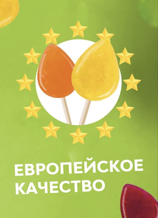 Леденцы Sonja Lol без ГМО