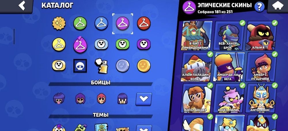 Продаю аккаунт в Brawl Stars